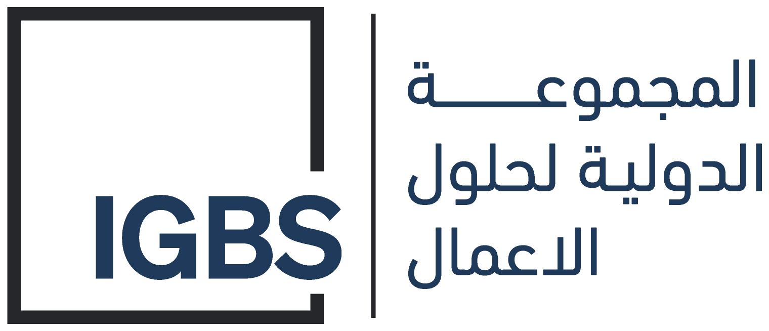 المجموعة الدولية لحلول الأعمال — IGBS