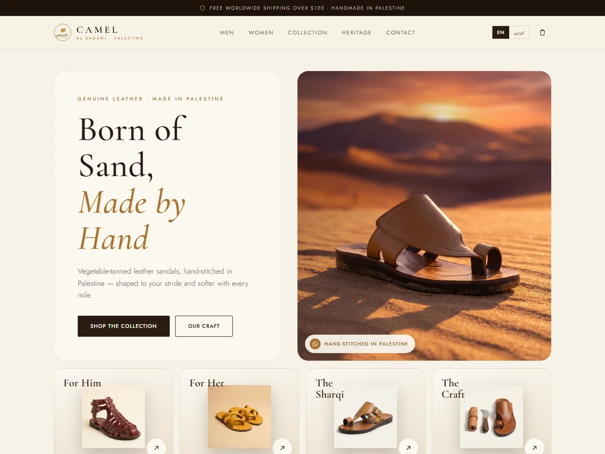 Al Badawi Camel storefront homepage