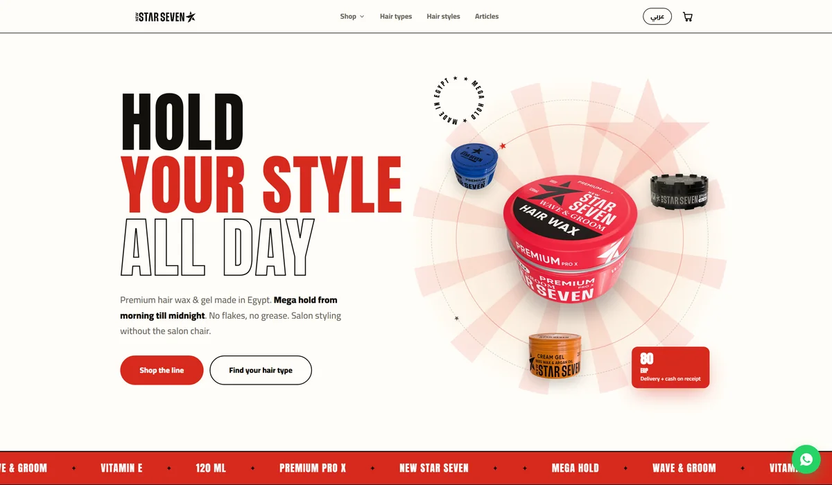 New Star Seven online store